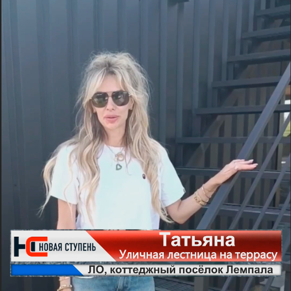 Видео-отзыв: коттеджный посёлок Лемпала