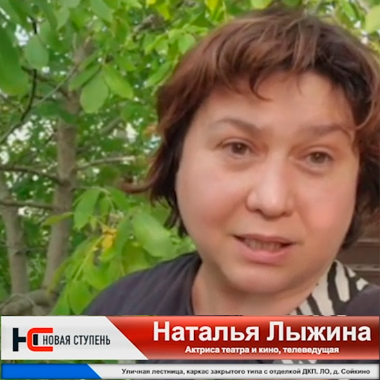 Видео-отзыв: уличная лестница с ДПК