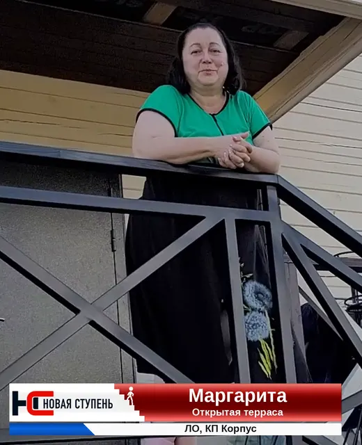 Видео-отзыв: открытая терраса, КП Корпус